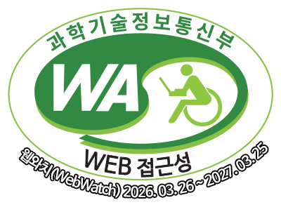 과학기술정보통신부 WA(WEB접근성) 품질인증 마크, 웹와치(WebWatch) 2026. 03. 26 ~ 2027. 03. 25